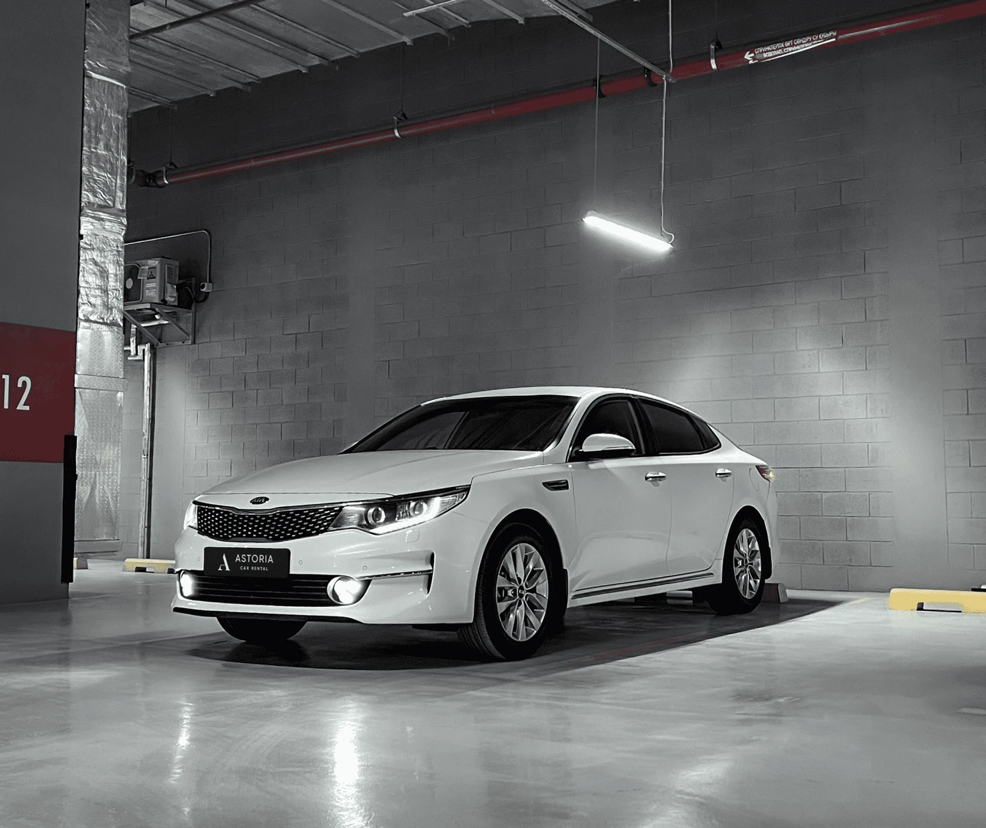 Kia Optima